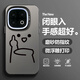 新亞魚 適用iqoo13手機殼vivoiqoo13pro趣味線條小人中指全包防摔磨砂硬殼高級感潮新款簡約網(wǎng)紅小眾ins 月光黑-趣味線條小人【磨砂彩銀殼】 IQOO13