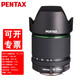 PENTAX 賓得變焦鏡頭單反相機(jī)鏡頭用于 K3II K1 k1II K3III k70 k50等 DA18-135mmWR 鏡頭