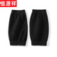 恒源祥秋冬護膝短款純羊絨針織保暖膝蓋套老寒腿關(guān)節護腿套男女輕薄防寒 官方店旗艦/黑色 官方店旗艦/均碼