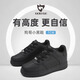 狗哥狗哥增高小白鞋超纖皮小個(gè)子男2024女新款內增高厚底百搭休閑板鞋 黑色 單層 含2.5CM增高墊 41