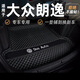 龍馬先森大眾朗逸后備箱墊 13-25款朗逸新銳星空五百萬(wàn)24款專(zhuān)用全包尾箱墊 黑米單墊【車(chē)標+5cm高邊】 朗逸專(zhuān)用【備注年款配置】