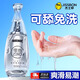 杰士邦玻尿酸潤滑液免洗人體潤滑劑精油夫妻用房事可舔私處同房增強欲望 【SPA級爽滑】玻尿酸潤滑劑100ml