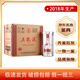 五糧液 52度 濃香型白酒  【名酒鑒真】 陳年老酒 中秋送禮 2018年 500mL 6瓶 七代五糧液整箱