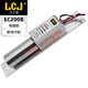 力士堅(jiān)（LCJ）EC200B 電插鎖 門禁電鎖 2線 EC200B
