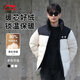 李寧短款短羽絨服男士女士2024新款運動(dòng)時(shí)尚系列秋季運動(dòng)服 奶白色//含絨量80% 2XL