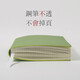 三年二班 簡(jiǎn)約A5/148張加厚PU材質(zhì)方格網(wǎng)格軟皮筆記本子 學(xué)生文具日程本記事本日記本作業(yè)本 網(wǎng)格-綠色