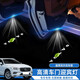 上沃適配于沃爾沃迎賓燈XC60/XC90/V60/S80/S60L車門投影鐳射燈改裝飾 【沃爾沃純字母】配螺絲刀-1對(duì)
