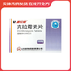 [百紅優(yōu)]克拉霉素片 0.25g*36片 2盒裝
