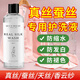 優(yōu)絨真絲洗衣液桑蠶絲專用防褪色絲毛凈中性雪紡醋酸蠶絲被絲綢洗滌劑 真絲蠶絲洗衣液318ML