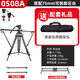捷洋JY0508A攝像三腳架 5d2/5d3單反/攝像機含65CM液壓阻尼云臺鋁合金炭纖維三腳架直播三腳架網(wǎng)絡(luò )直播 0508A配75轉接器可拆卸云臺+1.2M滑軌