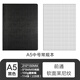 前通（front） front前通A5軟面空白方格本手賬學(xué)生簡(jiǎn)約記事本加厚日記商本DV69T萊尼紋款 DV69T-A501F-黑色方格