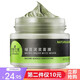 伊詩蘭頓綠豆泥漿面膜120g 1瓶