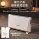 博世（BOSCH）歐式快熱爐取暖器石墨烯電暖器智能遙控家用電暖氣恒溫定時(shí)浴室防水落地/壁掛兩用 【年度旗艦款】RHE 2500 CM1