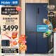 海尔（Haier）冰箱501升十字对开双开四开门电冰箱 家用一级能效变频节能风冷无霜四门超薄大容量
