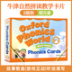 原版 新版牛津自然拼讀世界閃卡 Oxford Phonics World 牛津英語(yǔ)單詞卡片 opw教師教學(xué)大卡 2級別教師閃卡