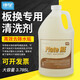康星 普銳特板換專用清洗劑90-331除垢液散熱片板式換熱器不銹鋼板換除垢3.785L一瓶 板換清洗劑（一瓶）