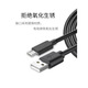 原奘 適用諾基亞3210充電器數據線(xiàn)2660/105/8210/2660/215/125/110/5710/X71/X6/X7TA-009快充套裝套裝 micro快充線(xiàn)