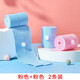 幸孕日（XINGYUNRI）胎心監護帶胎監帶2條裝1產(chǎn)檢監測帶托腹帶加長(cháng)孕婦專(zhuān)用監護儀綁帶 【2條裝】粉+粉 6*130cm