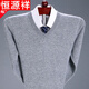 恒源祥純羊毛絨衫純羊毛衫男100山羊毛中年男V領(lǐng)薄款爸爸裝雞心領(lǐng)毛衣 淺灰_V 領(lǐng) 175碼(建議140-160斤)