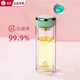 希諾（HEENOOR）雙層玻璃杯男女士小巧抗菌杯家用泡茶透明帶過濾網(wǎng)隔熱便攜玻璃杯 340ml 綠色