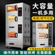 佳凌達烤地瓜機商用烤紅薯機旋轉(zhuǎn)全自動烤番薯機烤梨爐土豆烤箱保溫擺攤 單層-智能+保溫柜/電烤款-烤紅薯