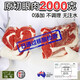 提客（Tiekoo） 提客澳洲草飼肉眼牛排4斤原切原味厚切眼肉牛扒牛肉生鮮家庭裝