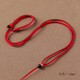 謙藝手工編織吊墜掛繩簡(jiǎn)約款玉墜繩男女玉佩替換繩掛脖項鏈繩可調節長(cháng)度掛墜掛件繩子 2mm菠蘿繩隔片+黑瑪瑙---紅繩