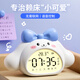 咪咪兔智能鬧鐘2024新款學(xué)生專用起床神器兒童鬧鐘大音量男女孩語音鬧鐘 云朵兔藍色【語音設(shè)置/3組鬧鐘】
