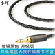小凡 ie80s升級線(xiàn) n3ap ie40pro im70平衡線(xiàn)有線(xiàn)舒爾846 mmcx定制接口A(yíng)9 鍍銀黑色 升級版8芯 3.5mm插頭/1.2米