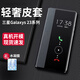 lort 適用 三星s23ultra手機殼s23+翻蓋式全包素皮保護套智能休眠防摔商務(wù)皮套高端男士女 三星S23Ultra【優(yōu)雅黑】 甄選素皮/智能視窗 輕奢高檔-親膚手感