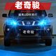 過(guò)渡帶適用日產(chǎn)老奇駿08-12款示廓燈高亮LED小燈10燈泡配件尼桑奇駿改裝 【13燈-超亮白光】1對價(jià)/08-12款日產(chǎn)老奇駿