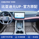 車(chē)麗友專(zhuān)用于比亞迪元up腳墊tpe全包圍25款星空地毯新能源24汽車(chē) TPE腳墊 元 UP