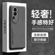 HotFire 適用opporeno10手機(jī)殼 OPPO Reno10保護(hù)套 升級(jí)膚感羊巴皮磨砂鏡頭全包男款女硅膠-靜夜黑