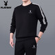 花花公子運動(dòng)套裝男士?jì)杉状呵镄l衣休閑服中年爸爸裝寬松大碼跑步運動(dòng)服 SXY-3950 黑色【兩件套】 XL【建議120-140斤左右】