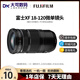 富士XF 70-300 18-120 50-140中長焦變焦鏡頭70300 18120 50140 【99新】富士XF 18-120 【標(biāo)配】無UV保護(hù)/無濾鏡