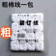 立信 裝訂線憑證紙線團裝訂機用會計裝訂線白線裝訂繩粗線細線棉線針線檔案裝訂線繩穿線針財務(wù)用品財務(wù)用品 粗線1袋（16團）每/團30米