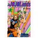 現(xiàn)貨 臺(tái)版 JOJO的奇妙冒險(xiǎn) PART 9 The JOJOLands 2 東立 荒木飛呂彥 奇幻動(dòng)作冒險(xiǎn)漫畫書籍 .