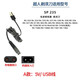 超人（SID）USB充電線充電器刀頭配件 RP10-SP 235兩圓孔接口充電線