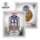 匠心老伙記【非遺技藝】鍋魁軍屯鍋盔四川特產(chǎn)美食成都半成品肉餅胚早餐小吃 五香豬肉味2個(gè)+麻辣牛肉味2個(gè)