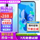 華為 HUAWEI nova5i 麒麟710芯片 雙卡雙待二手手機學(xué)生游戲全面屏二手華為手機備用機 煙雨青藍 6G+128G 95新