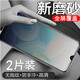 可樂豬vivo Y32鋼化膜Y76S全屏磨砂鉆石玻璃膜Y53S/Y52S透明防指紋抗手汗玩游戲防滑手機(jī)屏幕保護(hù)貼膜 Y32/Y76S/Y53S/Y52S【磨砂】2片裝
