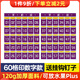索普拉（Sopla）60格教室手機收納袋存放袋班級墻掛式袋子門(mén)后掛兜大號手機袋掛墻 紫色 數字款60格
