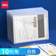 得力（deli）5505加厚透明按扣文件袋A4防水資料袋公文袋學(xué)生試卷檔案收納袋辦公用品10只每包 透明白色