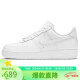 耐克NIKE板鞋女空军一号AF1 AIR FORCE 1运动鞋DD8959-100白37.5