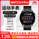 懷外HUAIWAI華強(qiáng)北Watch GT4智能手表頂配版多功能藍(lán)牙通話GT3運(yùn)動(dòng)跑步心率血壓血氧健康監(jiān)測(cè)超長(zhǎng)續(xù)航 黑色硅膠+米蘭表帶+限定禮袋+高清保護(hù)膜