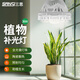 三思植物補(bǔ)光燈仿太陽室內(nèi)全光譜植物生長燈多肉補(bǔ)光燈太陽燈魚缸燈 全光譜36W