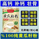 泰城煙雨正品東北%100純老黃瓜籽粉無糖中老年人補(bǔ)鈣壯骨骨質(zhì)疏松高鈣食用熟粉代餐500g/罐 %100純老黃瓜籽粉【1罐】