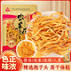 川珍 蟲草花240g(120g*2袋) 孢子頭金蟲草 蛹蟲草花煲湯食材 菌菇干貨