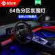 心無(wú)止鏡（XINWUZHIJING）汽車氛圍燈64色led亞克力隱藏式呼吸幻彩流光氣氛燈條車載氛圍燈 【基礎(chǔ)款】10燈【中控四門腳底】