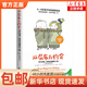 【全新正版】【系列自選】從尿布到約會(從嬰兒期到初中)+從尿布到約會2(從初中到成年之后) 0-14歲孩子性教育 幫助父母向青少年傳達正確性價值觀 家庭正面管教養(yǎng)育孩子 青豆書坊 從尿布到約會(從嬰兒